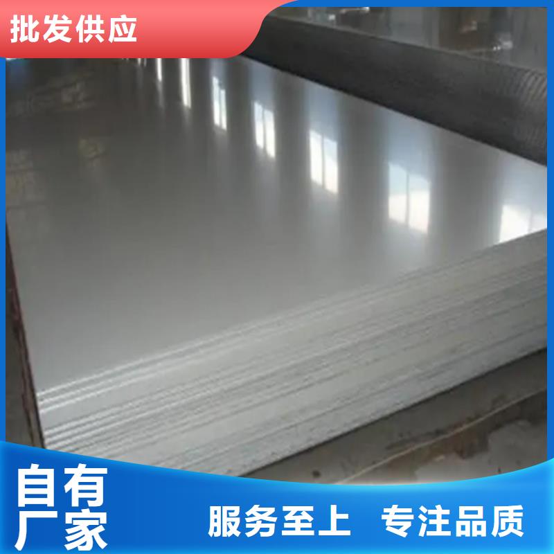 北京优选不锈钢钢复合板-资质齐全