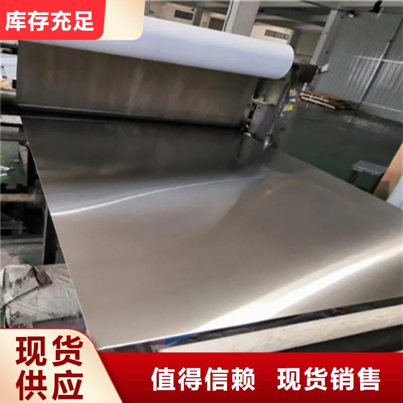 北京定制定做不锈钢复合板的当地厂家