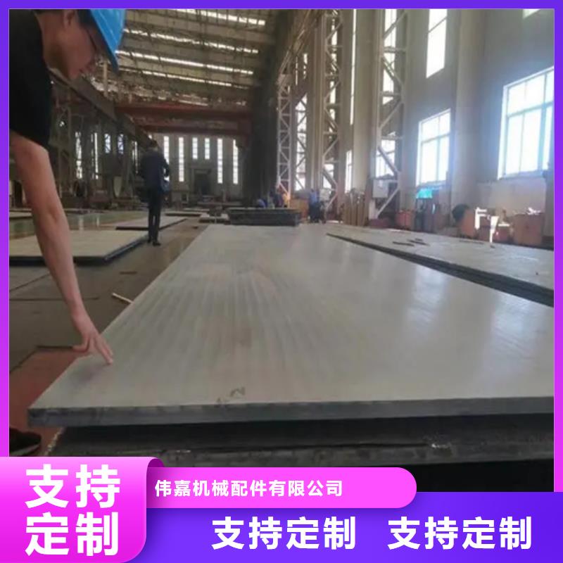 304不銹鋼復合板-復購率高