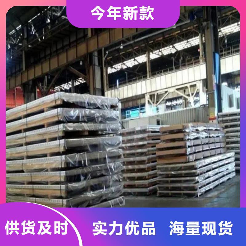 10+2不锈钢复合板（316L）、10+2不锈钢复合板（316L）厂家直销-质量保证
