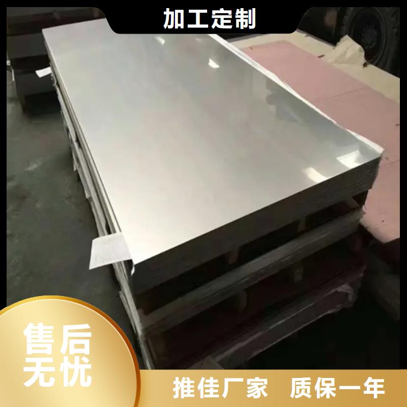 Q345R+304不锈钢复合板厂家批发价格