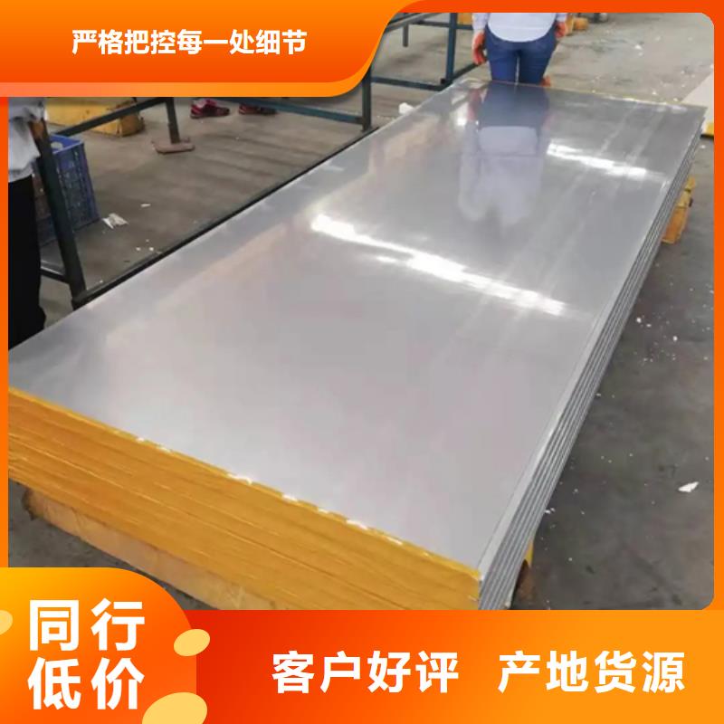 不銹鋼復合板安裝指導