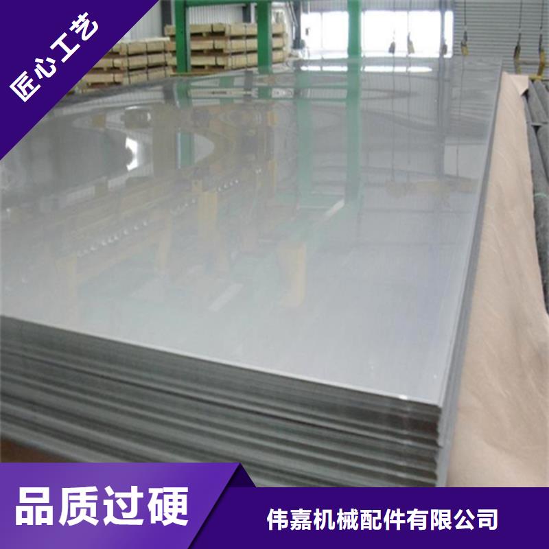 316L不锈钢+Q235B碳钢复合板企业-价格合理
