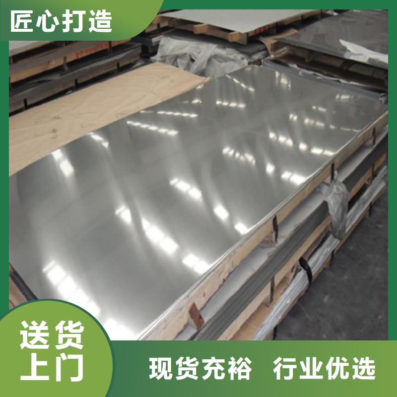 Q235+316L不锈钢复合板厂家、定制Q235+316L不锈钢复合板