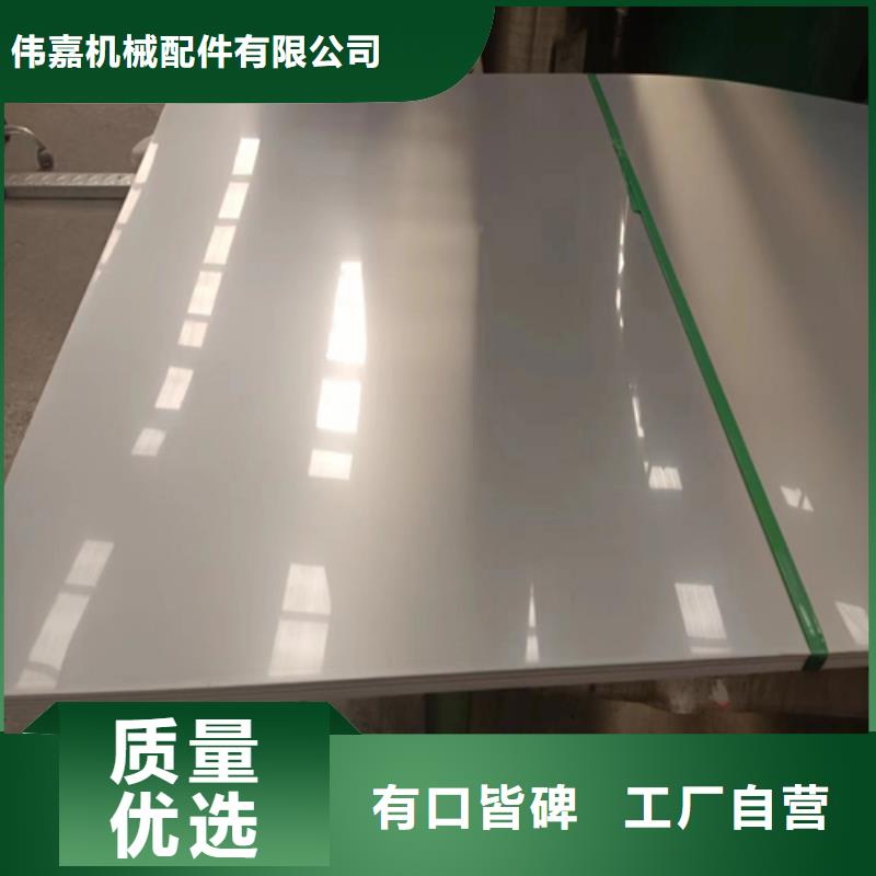 316L+Q235B不锈钢复合板生产厂家欢迎咨询订购