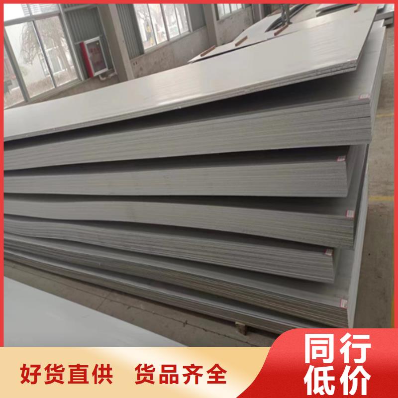 2507不锈钢复合板设备生产厂家