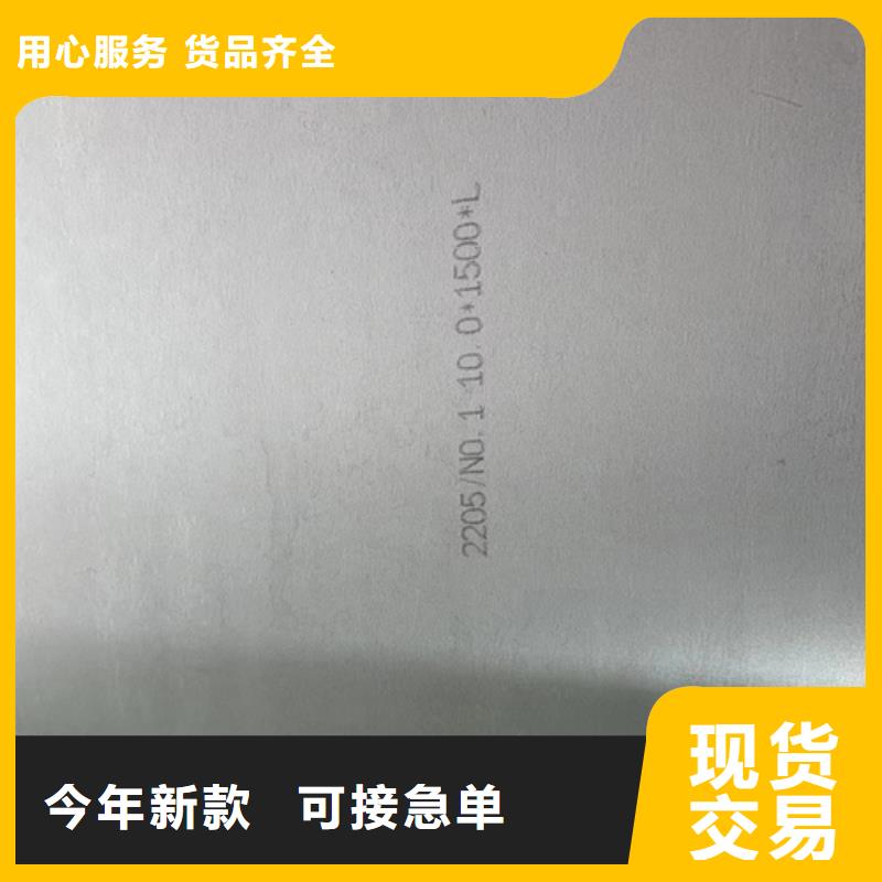 质量合格的2507不锈钢复合板生产厂家