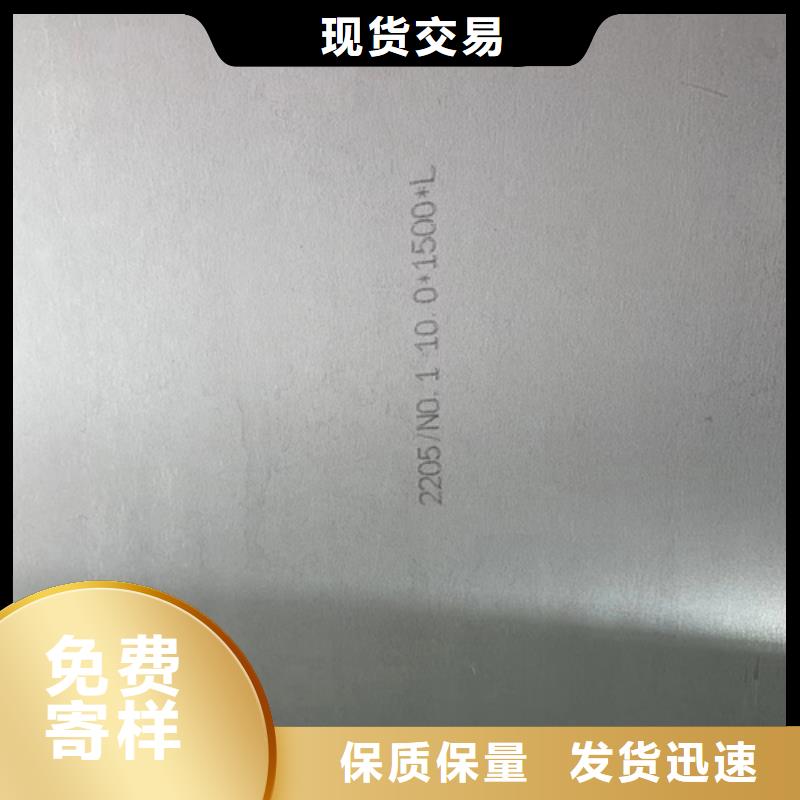 316L+Q235B爆炸工业复合板-来电洽谈