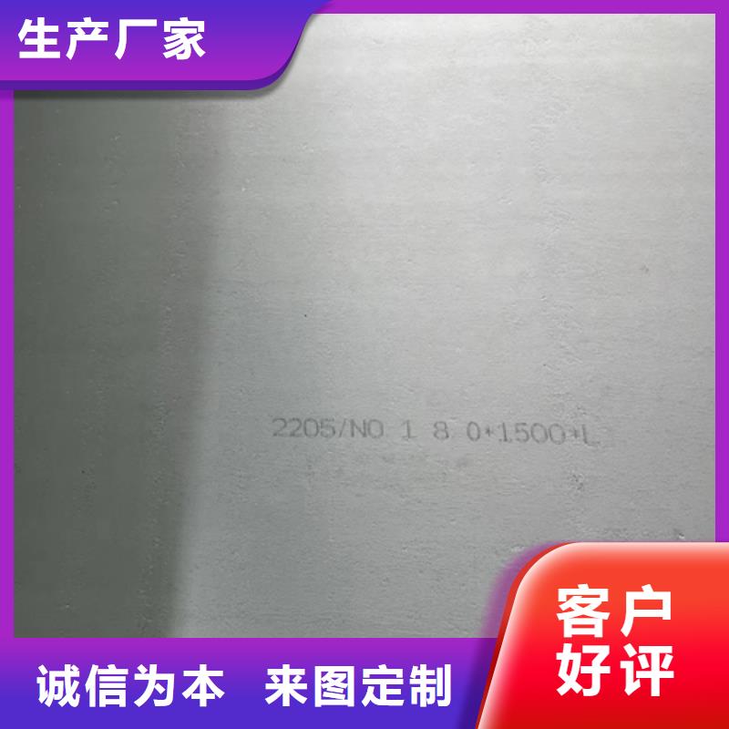 優惠的TA1+Q345R復合板正規廠家