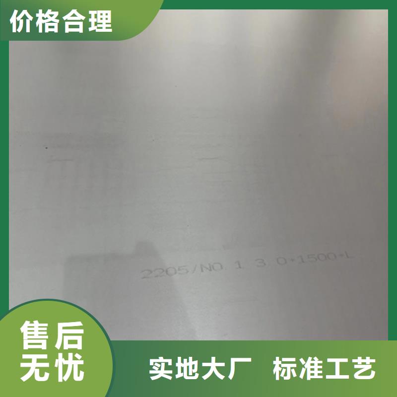 《北京》定制316+Q235B不锈钢复合板销售
