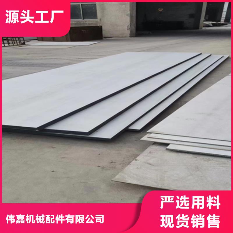 北京定制定做不锈钢复合板的当地厂家