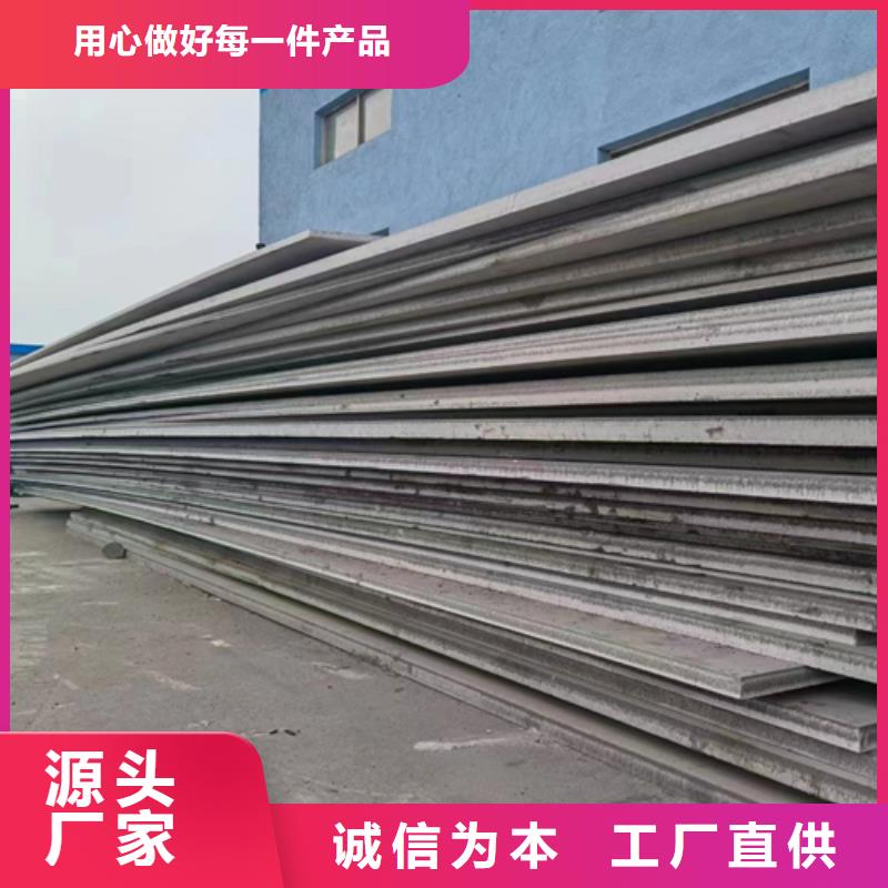 优质蒙乃尔合金金属复合板源头厂家