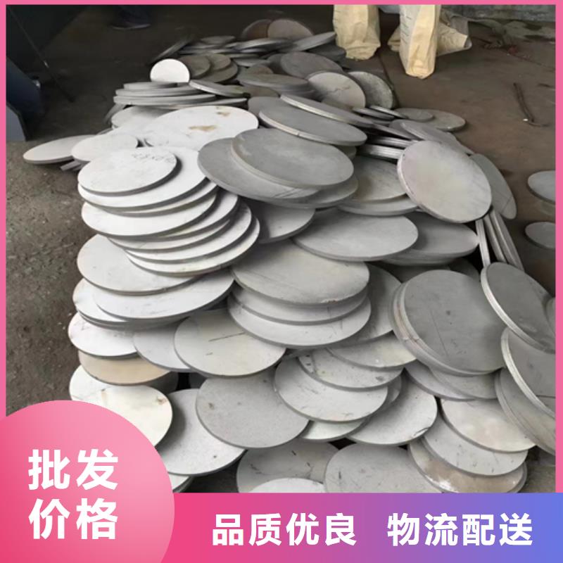 321不銹鋼復合板生產銷售