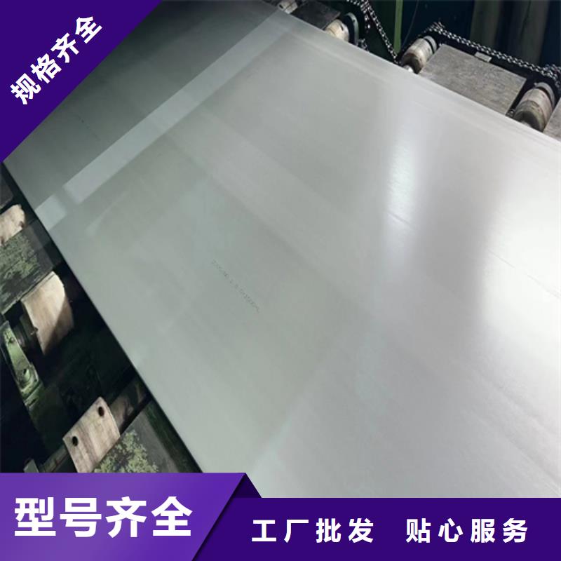 2205+Q345R不锈钢复合板设计厂家