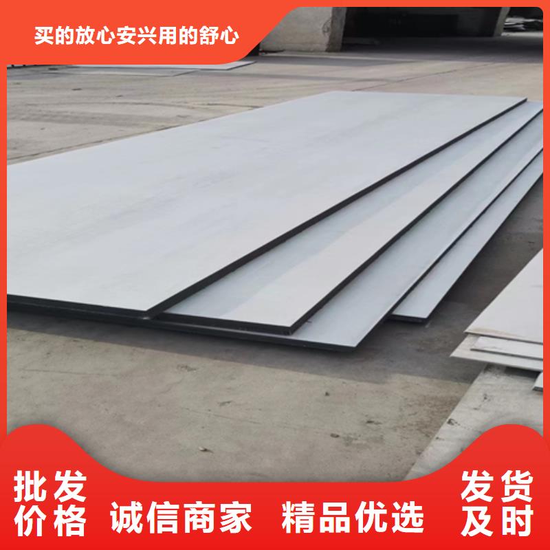 （316L)6+2不锈钢复合板可配送到厂