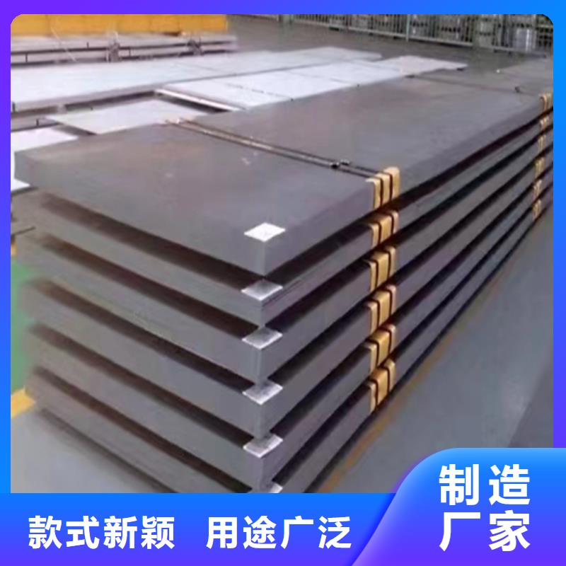 供应批发304不锈钢复合板（8+2)-价格优惠