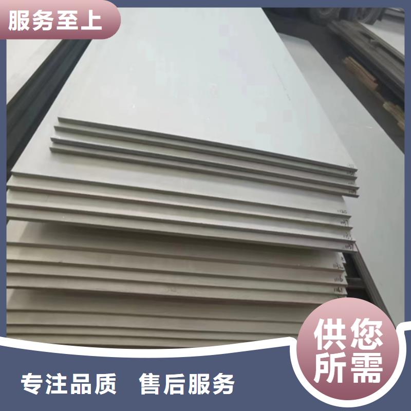 北京订购310s不锈钢Q345b碳钢复合板发货就是快
