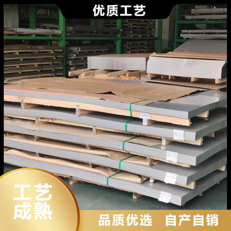 304/316不锈钢复合板12+2+3_多年生产经验厂家