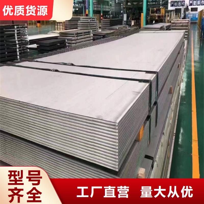 304不锈钢复合板_304不锈钢复合板生产厂家
