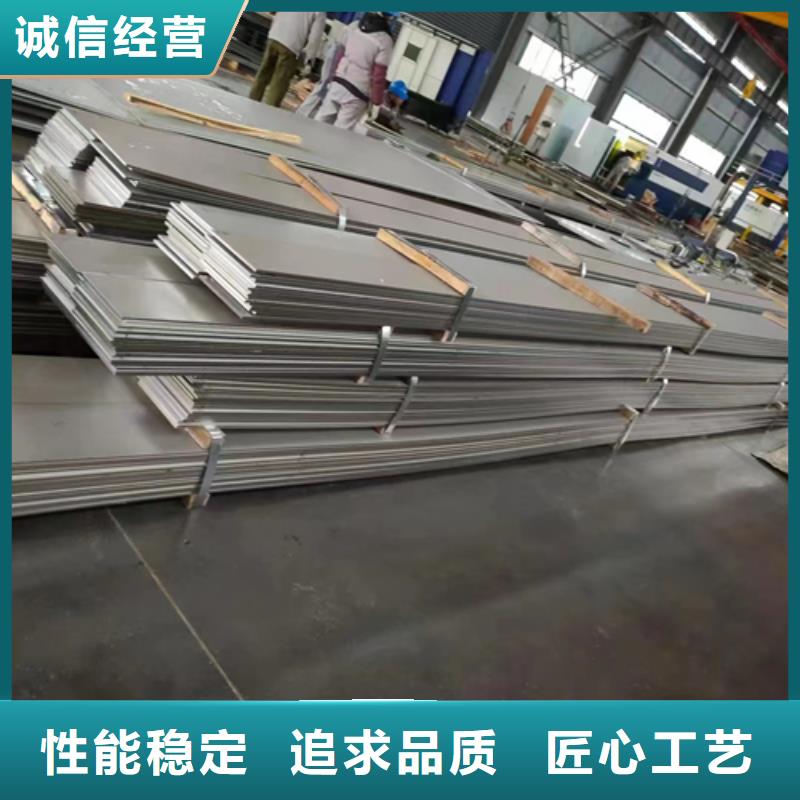 供应2205不锈钢复合板-实体厂家可定制