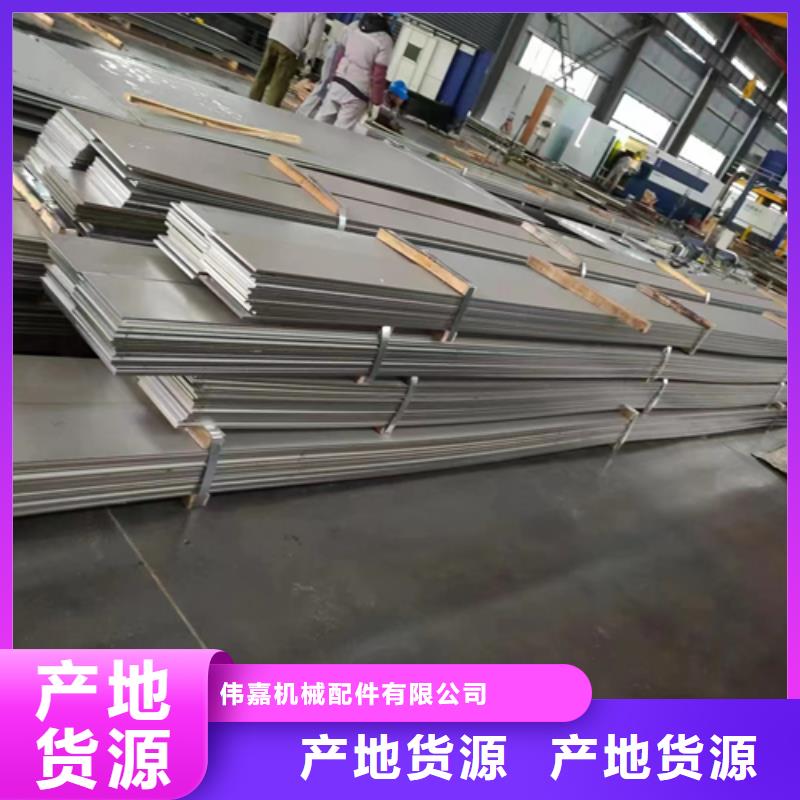 北京询价310s不锈钢复合板品质经得起考验