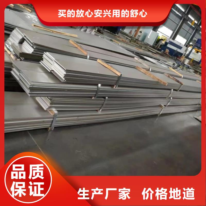 304/316不锈钢复合板12+2+3_多年生产经验厂家