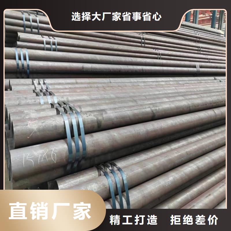 《北京》同城无缝钢管生产厂家
