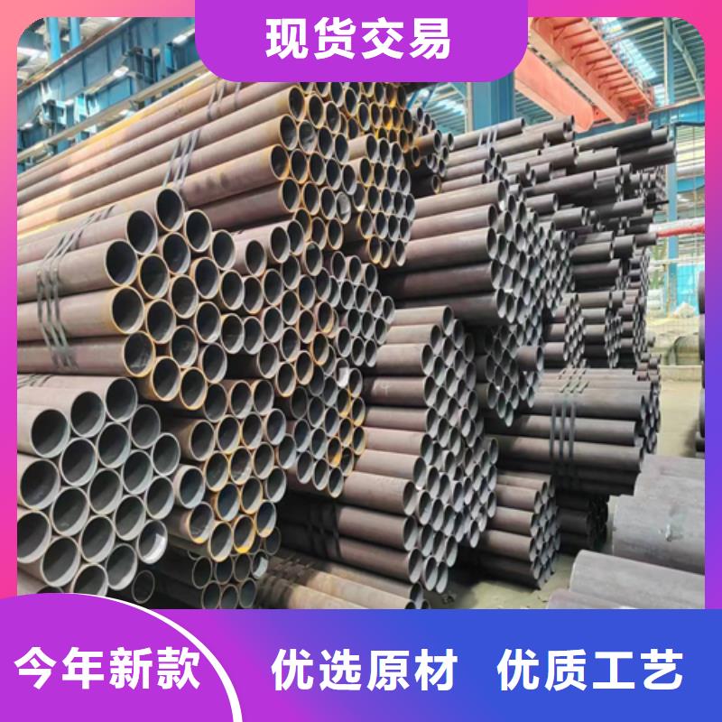 20#精密鋼管20號批發(fā)定制