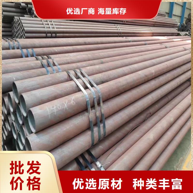 無縫鋼管不銹鋼焊管匠心制造