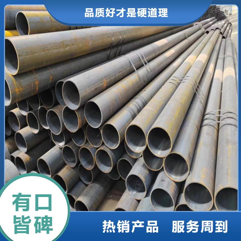 45#精密鋼管45#個(gè)性化定制