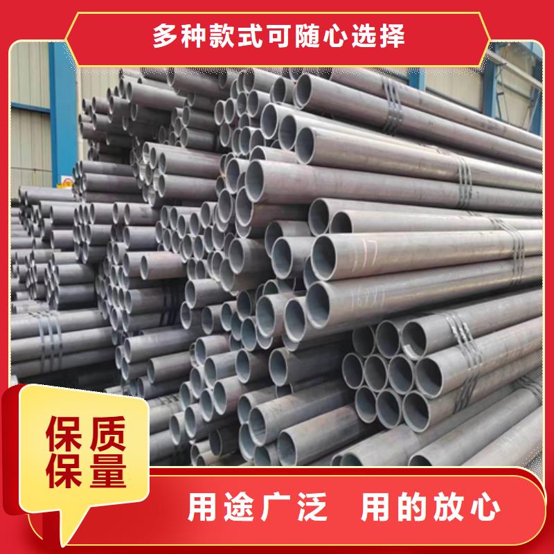 35#無縫鋼管