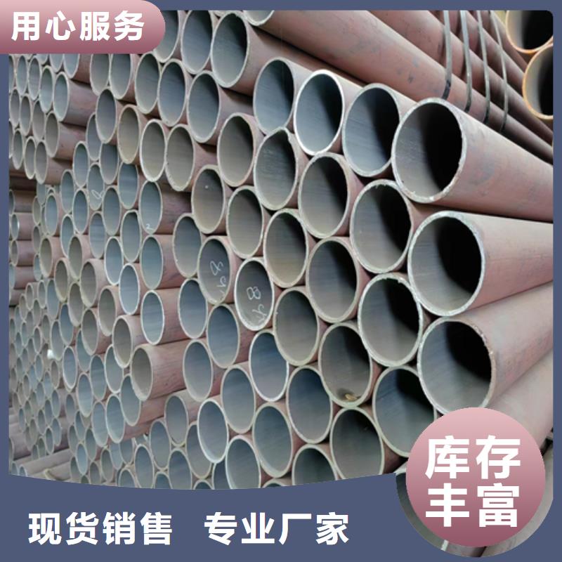 35#無縫鋼管