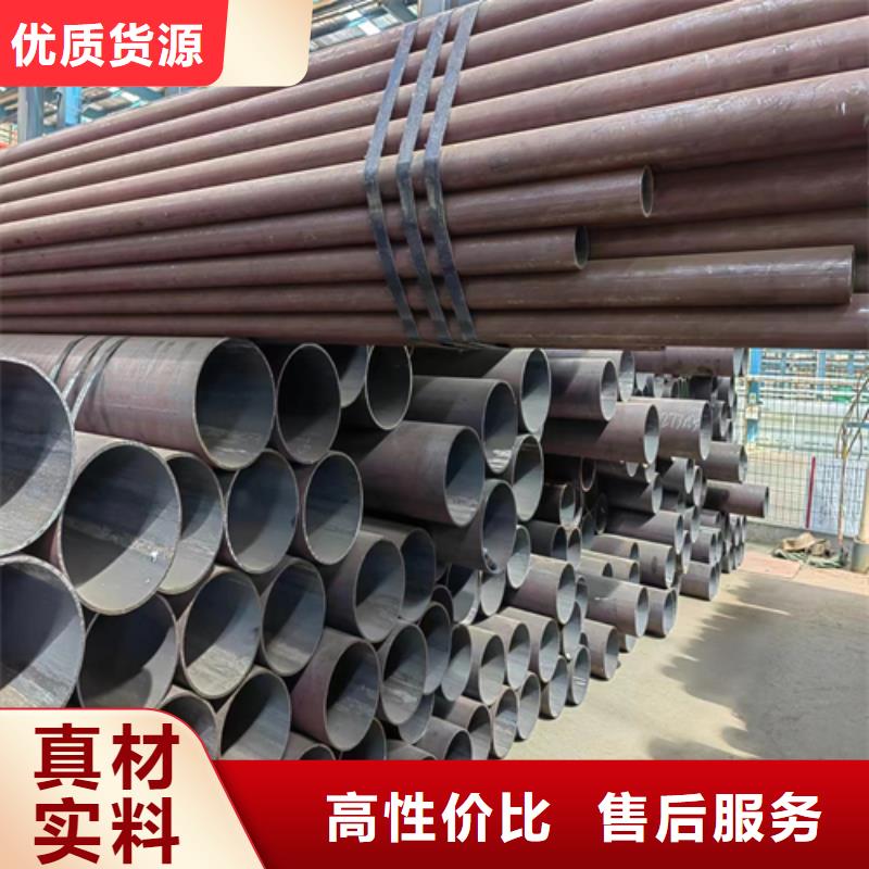 10#無縫鋼管