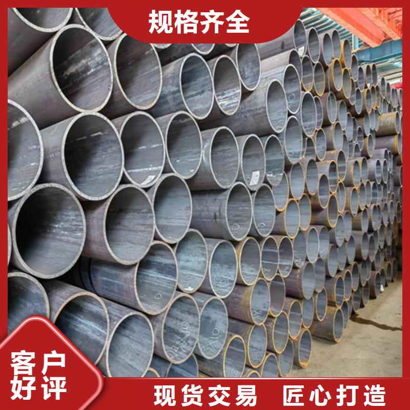 20號(hào)無(wú)縫鋼管