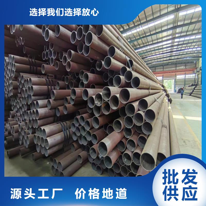 35#無縫鋼管