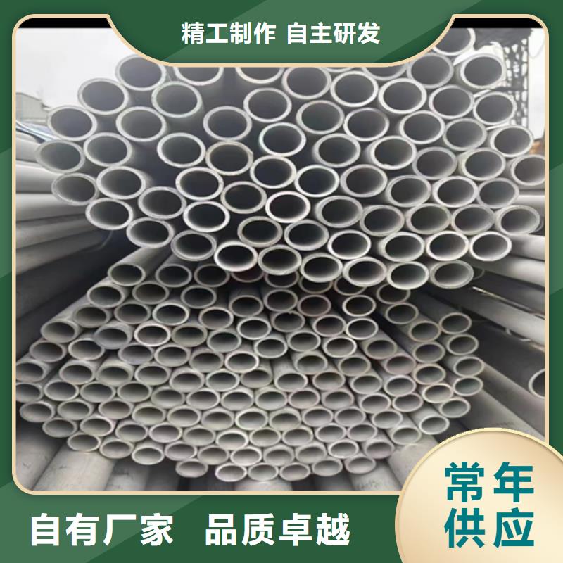 2205不锈钢焊管生产定制