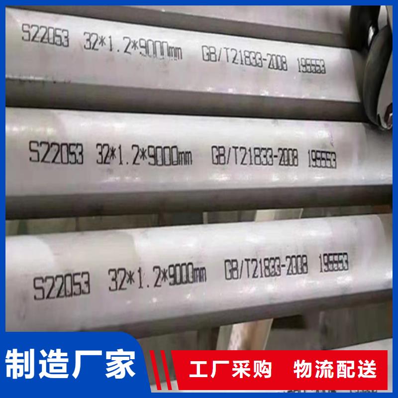 北京买304不锈钢焊管生产制造厂家