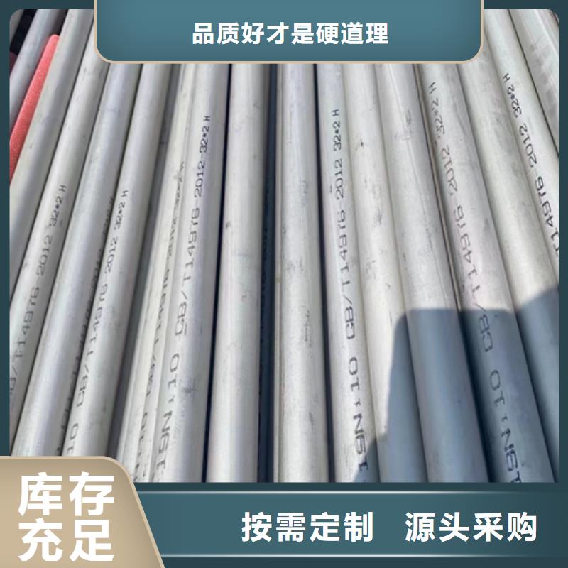 316L不锈钢焊管、316L不锈钢焊管生产厂家_大量现货