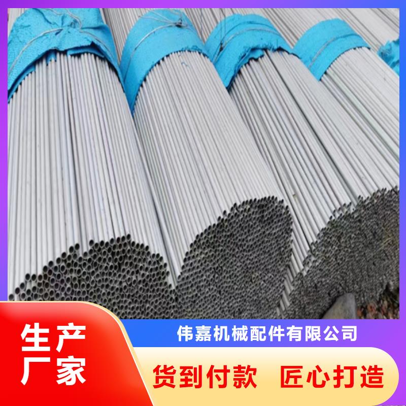 304不銹鋼焊管咨詢電話