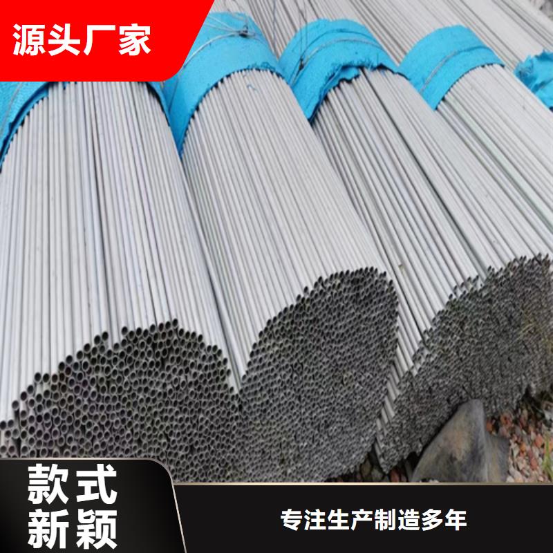 2205不锈钢焊管生产定制