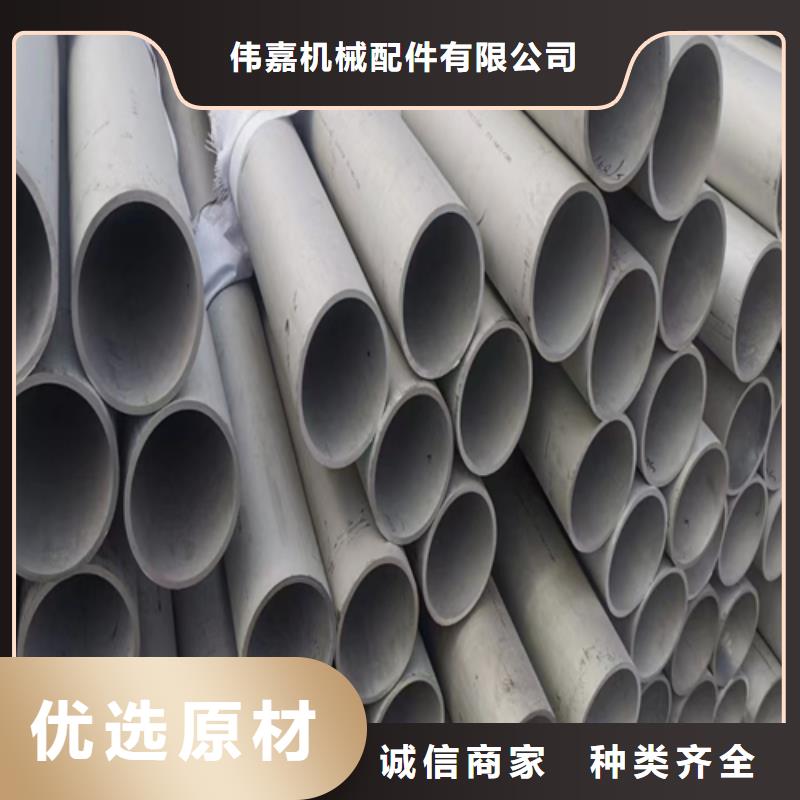 北京买304不锈钢焊管生产制造厂家