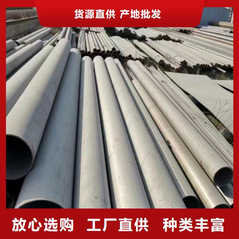 厂家热线北京销售TP304不锈钢管