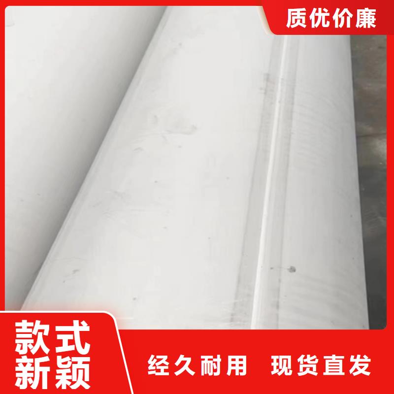 订购北京订购DN400焊管不锈钢304怎么选？