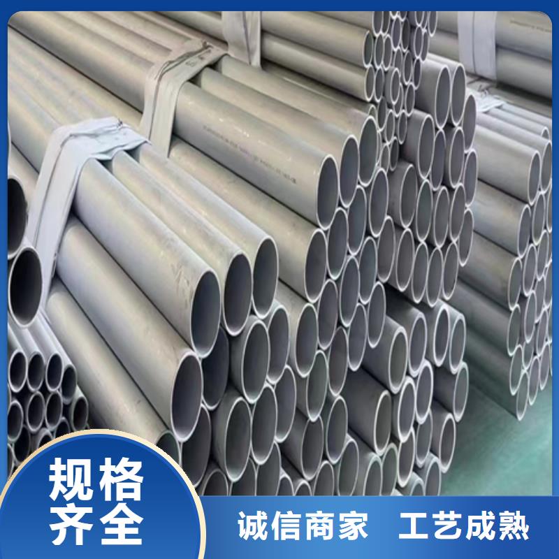 DN150-316L不锈钢焊管-DN150-316L不锈钢焊管值得信赖