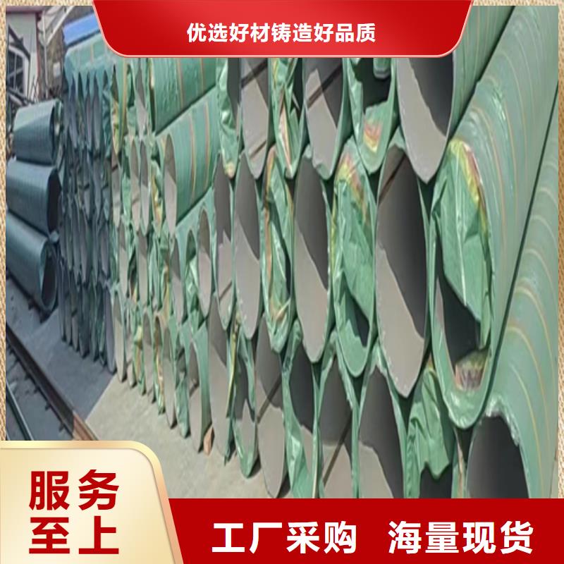 316L不銹鋼焊管-物優價廉