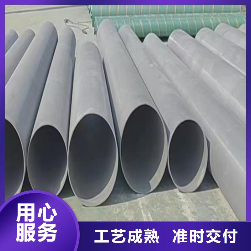 北京定制工业不锈钢焊管大型厂家
