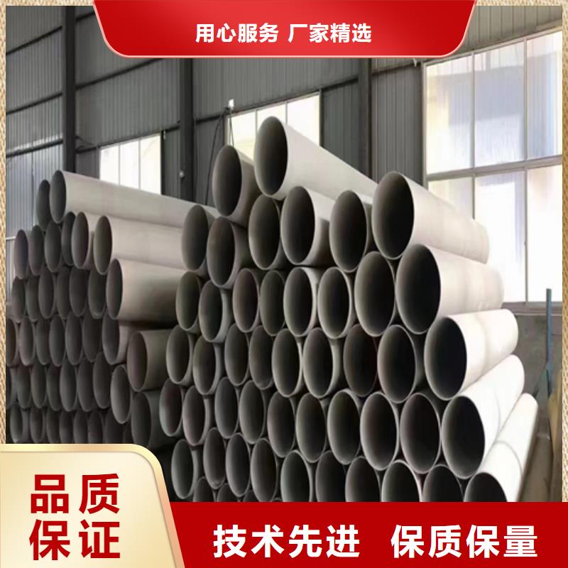316L不锈钢焊管生产技术精湛