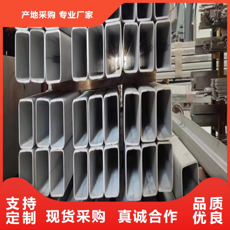 2520不锈钢管生产流程