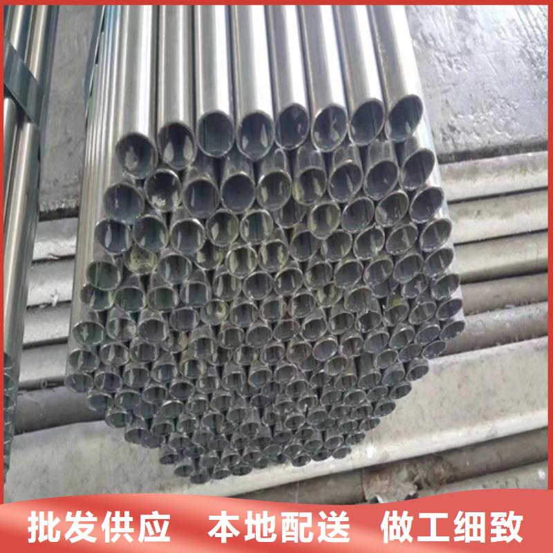 鍍鋅管不銹鋼焊管專注產品質量與服務