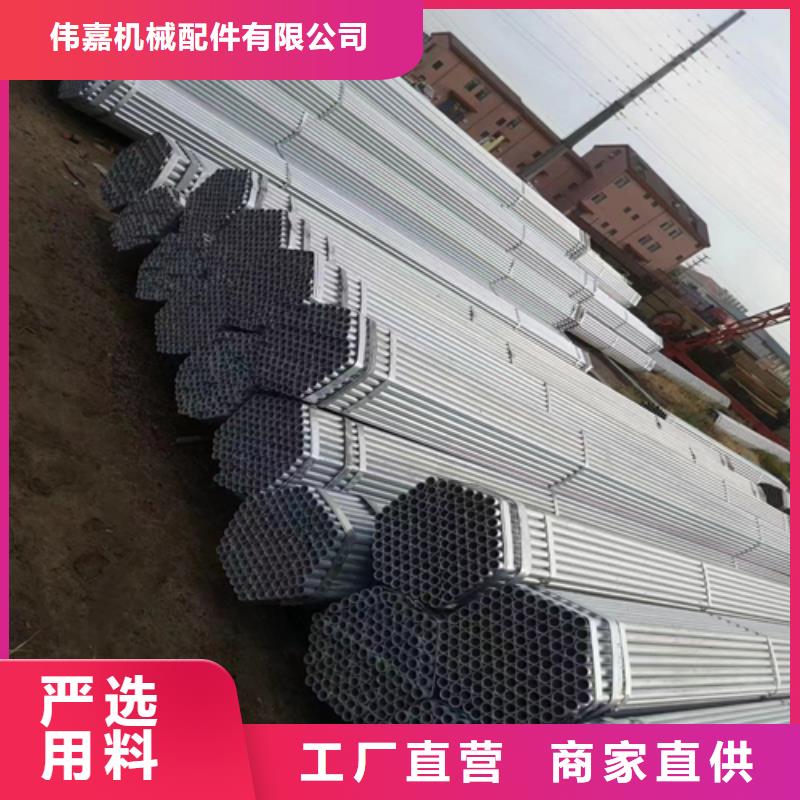 專業銷售消防鍍鋅鋼管-大型廠家